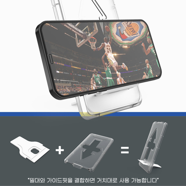 아킴 가이드핏 아이폰 13 미니 풀커버 강화유리 액정보호필름